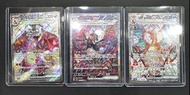 Pokemon card 日版 寶可夢 黑白噴火龍 AR card