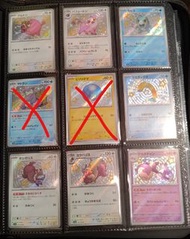 (日版)PTCG sv4a 閃色寶藏 s ssr卡