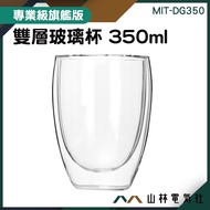 {Shanlin Electric Club} Office Creative Cup High Borosilicate Heat-Resistant Glass Wine Coffee Doubl