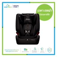 DAIICHI - Fabric V-Guard Toddler เซตผ้าสำหรับเปลี่ยนสีคาร์ซีทเด็กรุ่น V-Guard Toddler มี 4 สี เนื้อผ