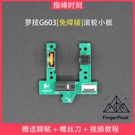 Logitech G603 Mouse Roller Board Assembly Solder-Free Roller Repair Roller Logitech Encoder Motherbo