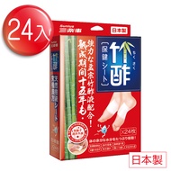 Sunlus 日本竹酢保健貼布1盒(24片)