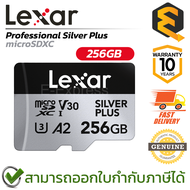 Lexar Professional Silver Plus microSDXC Global เมมโมรี่การ์ด (64GB 128GB 256GB) ของแท้ ประกันศูนย์ 