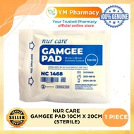 NUR CARE GAMGEE PAD 10CM X 20CM (STERILE)
