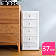 【Mr.Box】37面寬-鄉村風歐式5層抽屜式收納櫃-附輪(兩色可選)