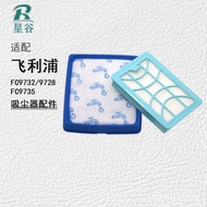 FC9728Filter Screen FC9732Filter Cartridge Accessories Filter Cotton FC9735 Philips HEPA Suitable fo