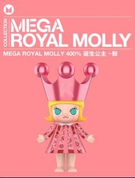 Molly 誕生公主 400%
