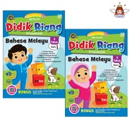 (2 Books) 6 Years Old Education Riang Activity Book Preschool Practice Book Preschool Activity Book 