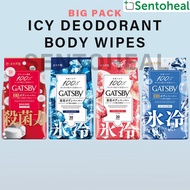 Gatsby Icy Deodorant Body Wipes 30 sheets - Soap/ Peach/ Refreshing/ Biocore