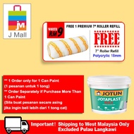 Jotun Jotaplast Max Interior Paint Amber Gold 0872 -7L [ + Free Gift 1pc 7" Mcpro Roller Refill ]