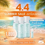 [3 ขวด] ไฮยาฟิลเลอร์ ฟิลเลอร์แบบทา ไซส์ใหญ่กว่าเดิม 2 เท่า (Bestseller) ส่งฟรี มีเก็บปลายทาง ส่งด่วน