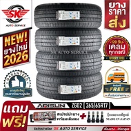 ARISUN ยางรถยนต์ 265/65R17 (ล้อขอบ 17) รุ่น ARESTA ZG02 4 เส้น (ล็อตใหม่ปี 2026)+ประกันอุบัติเหตุ
