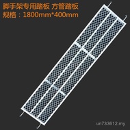 Pedal Door Type Foot Stand Manufacturer Table Board Galvanized Weighted Square Tube Supply Foot Peda