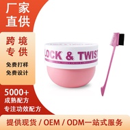 Discount] 200g Braided Hair Braided Gel Anti-Frizz Moisturizing Styling Anti-Frizz Braided Hair Crea