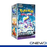 Pokemon Trading Card Game Scalet & Violet Booster Violet EX TCG Box Korean Ver.