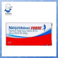 內絡必安 - 維他命 Neurobion Forte 50粒 【加強版】 【香港行貨】