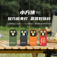 [OLIGHT Oclip Pro] Xiaofangxia Sanguangyuan Multi-Mode Clip Light 500LM 120m Concentrating Floodligh