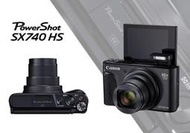 【攝界】公司貨 CANON SX740 HS 數位相機 40X 高倍變焦旅遊類單眼 翻轉螢幕 WIFI 4K