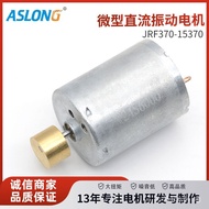 JRF370-15370Massager, vibrating toy gun, car central locking system, DC small fan, micro motor PAN4