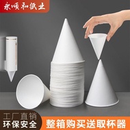 Wholesale Disposable Paper Cups Conical Office Cups Airport Water Cups White Pointed Bottom Direct D