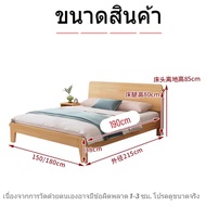 Musisen 【ไม้จริง100%】 เตียงนอน เตียง 6 ฟุต /5ฟุต ทันสมัยเรียบง่า เตียงไม้