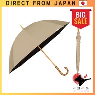 [2025] Ultimate Umbrella - UVO (Ubo) CALM, 8-rib, Solid Light Brown, 100% Shade Rate, 100% UV Cut Ra