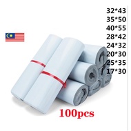 Seller Parcel Bag/ Parcel Bag Postage/ flyers Courier service bag/快遞袋