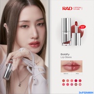 RAD l BOLDIFY Lip Glass ลิปฉ่ำวาว ปากอิ่มฟู เล่นแสง กลบร่องมิด