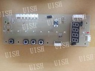 《UISH》豪昱HS-900飲水機微電腦顯示板