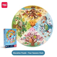 TOi Education Puzzle จิ๊กซอว์ พัซเซิลสอนตัวเลข ABC และเวลา มี 3 แบบให้เลือกสรร