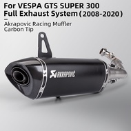 gts300 motorcycle exhaust modification is suitable for vespa super gts300 exhaust pipe modification 