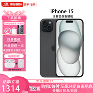 Apple【0首付24期免息】苹果15iPhone15全新美版有锁全网通5G手机 iPhone15  黑色 128G+一年电池免费换新+店保两年