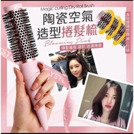 F3 Systems Korea Magic Curling Dry Roll Brush Comb 韩国F3快干陶瓷空气快干卷发梳子