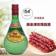 (熱銷特價) 玫瑰露酒天津风味玫瑰露香氣四溢天然酿造佐餐佳品酒味香浓 500ml 312006
