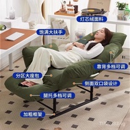 Computer Chair Reclining Chair Nap Chair Leisure Chair Foldable Sleeping Chair Sitting Chair Office 