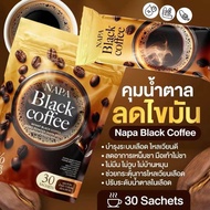 Napa Black coffee กาแฟดำ กาแฟสำเร็จรูปผสมอินทผาลัม กับ กระเจี๊ยบขาว( 1 ห่อมี 30 ซอง )