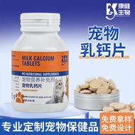 Pet Health Products20260123