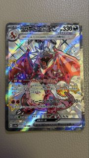 日版 Pokemon卡 鈦晶噴火龍Charizard EX SSR 331/190 閃卡