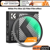K&F C-Series White Pro Mist 1/2 Filter Cinematic Effect Thai Center 2 Years
