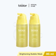 Brightening Bubble Mask สูตรเผยผิวกระจ่างใส