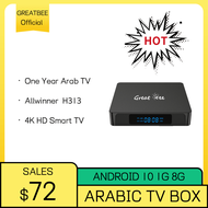 Great Bee Arabic TV Box One Year Allwinner 4K Smart X96 TVS Set Top Box Media Player, Greatbee Android 10 Arab Live TV Satellite