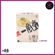 一兰拉面 ICHIRAN 一風堂 Ippudo Spare Ball Hakata Ramen Box [2 Serving]