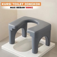 Plastic Squat Toilet Chair Healthy Squat Toilet Stool Anti-Slip Plastic Material Toilet Stool Toilet