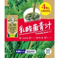 九州綠色農場乳酸菌青汁粉3g x 50袋