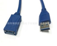 出清 USB 3.0 AMAF電腦傳輸線 USB3.0公對母延長加長線 藍色0.5米