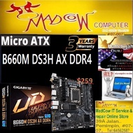GIGABYTE B660M DS3H AX DDR4(3Y)