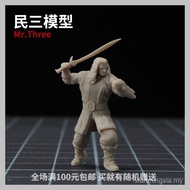 [Minsan Model] 1: 64 Scale Solin · Oak Shield King Ring with 1: 43 Scale Doll White Model RLMJ