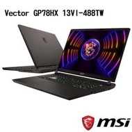 MSI 微星 Vector GP78HX 13VI-488TW i9-13980HX/64G/2T 17吋電競筆電