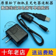 Original Lumix Panasonic DMC-ZS35 ZS45 ZS50 FX80 GK Camera USB Data Cable Charger
