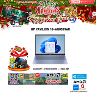 [ผ่อน 0% 10 ด.]HP PAVILION 16-AG0029AU / R7 8840U/ประกัน 2 YEARS ONSITE + 1 YEAR ADP